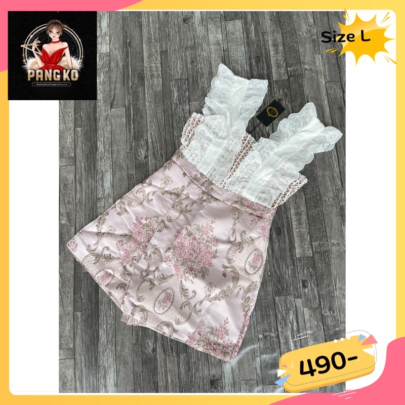 งานป้าย  Lady Sunshine (Size L)