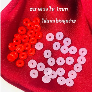 ยางคั่นชาร์ม ยางกั้นชาร์ม Silicone stopper 1 บาท สีใส สีเเดง