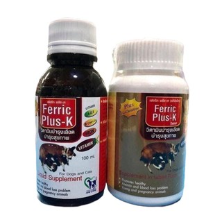 Ferric Plus-K วิตามินบำรุงเลือดและสุขภาพ สำหรับสุนัขและแมว