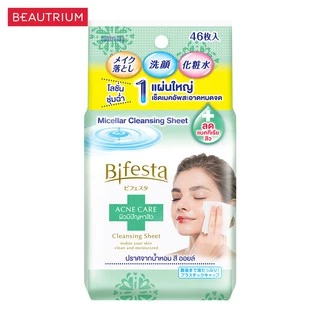 BIFESTA Micellar Cleansing Sheet Acne Care ล้างเครื่องสำอาง 46 sheets