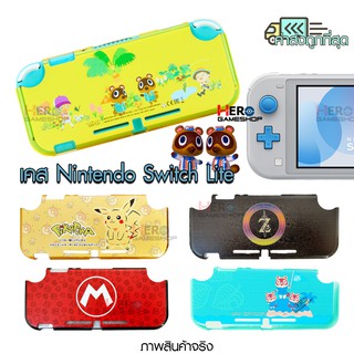 Nintendo Switch Lite เคส ใส สกรีนลาย สวยมว้าก