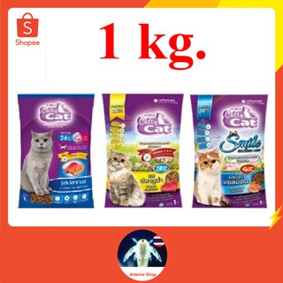 อาหารเม็ดแมว แคตตี้แคต Catty Cat 1 Kg - Box Dox อาหารแมว