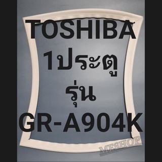 ขอบยางตู้เย็น Toshiba 1 ประตูรุ่นGR-A904Kโตชิบา