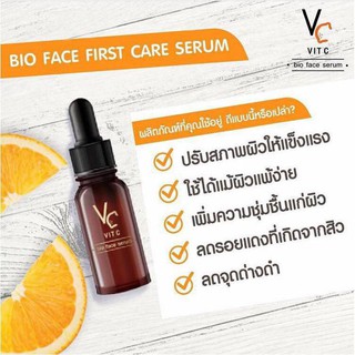 ของแท้ 100% วิตซี น้องฉัตร RATCHA VC Vit C Bio Face Serum