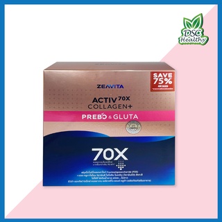 ZEAVITA ACTIV 70x PREBO&amp;GLUTA ซีวิต้าแอคทีฟ70เอ็กซ์คลอลาเจนพลัส 44 ซอง