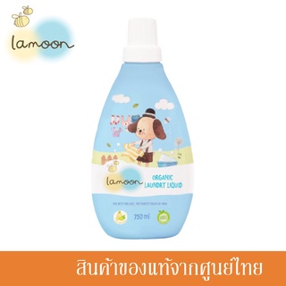 Lamoon ละมุน ผลิตภัณฑ์ ซักผ้า น้ำยาซักผ้า ออร์แกนิค 750 มล. สำหรับเด็ก //LM-00884