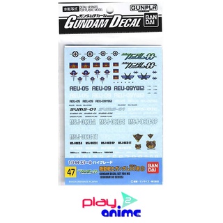 Bandai GUNDAM DECAL 47 GUNDAM OO MULTIUSE 2