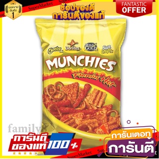 🍣 สินค้านำเข้า Munchies Flamin Hot Snack Mix 262 g.  ข้าวโพดอบกรอบและข้าวสาลีอบกรอบ รสเผ็ด ตรามันชีส์ 🚚 ✅