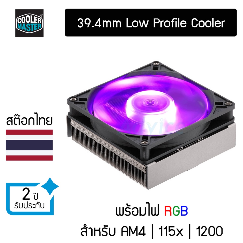 ﹍Cooler Master AIR G200P 39.4mm Low Profile CPU Cooler with RGB