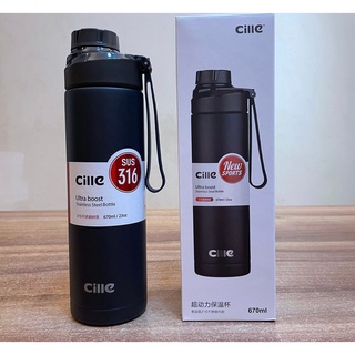 Cille สแตนเลส 316 พร้อมที่กรองชากาแฟ ขวดน้ำเก็บอุณหภูมิ ร้อนเย็น 8-12ชั่วโมง 670ML