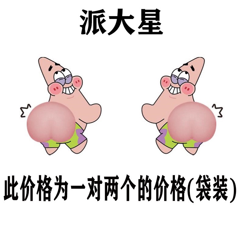 🟢 พร้อมส่ง 🟢 3D ซิลิโคนตีกลับรถสติกเกอร์การ์ตูนก้นน่ารัก - รูปที่ 7