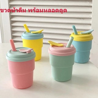 Ins ขวดน้ําดื่ม พร้อมหลอดดูด ขนาด 400 มล. สําหรับนักเรียน แก้วกาแฟซิลิโคน แบบพกพา เหมาะกับของขวัญที่ดีที่สุด