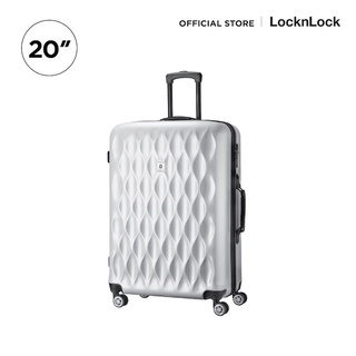 กระเป๋าเดินทางล้อลาก AMOUR CARRIER แบรนด์ Locknlock ขนาด 20นิ้ว รุ่นLTZ973WHT