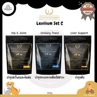 🐱 Lexelium Set C Hip And Joint/ Urinary Tract/ Liver Support อาหารเสริมแมวและสุนัขเกรดพรีเมี่ยม x Petsister