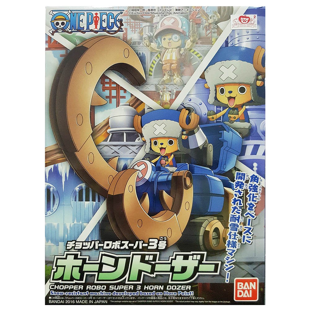 Bandai Chopper Robo Super 3 Horn Dozer 4573102556202