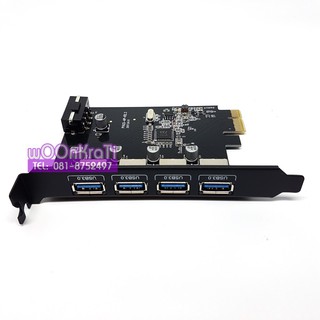 ORICO PVU3-4P 4-Ports USB3.0 PCI-E Express Card (PVU3-4P) การ์ดเชื่อมต่อ PCI-E ขยายได้ 4 พอร์ต USB3.0