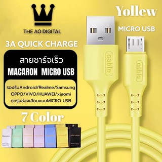 สายชาร์จซิลิโคนRealme Macaron Micro 3A สําหรับ android สมาร์ตโฟน Fast Charge Data Cable ของแท้ รับประกัน1ปี