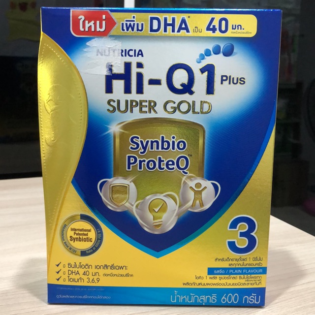 (600g) นมผง Hi-Q ซุปเปอร์โกลด์ สูตร 3 (1+)