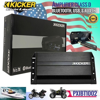 เพาเวอร์แอมป์ KICKER รุ่น42PXIBT1002 แอมป์Class D ขนาดเล็ก เสียงที่ชัดใสในที่โล่ง เล่นเพลงผ่านUSB เชื่อมต่อบลูทูธ