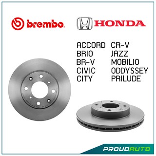 Brembo จานเบรก Honda ของแท้ รุ่น Standard และ UV หน้า-หลัง