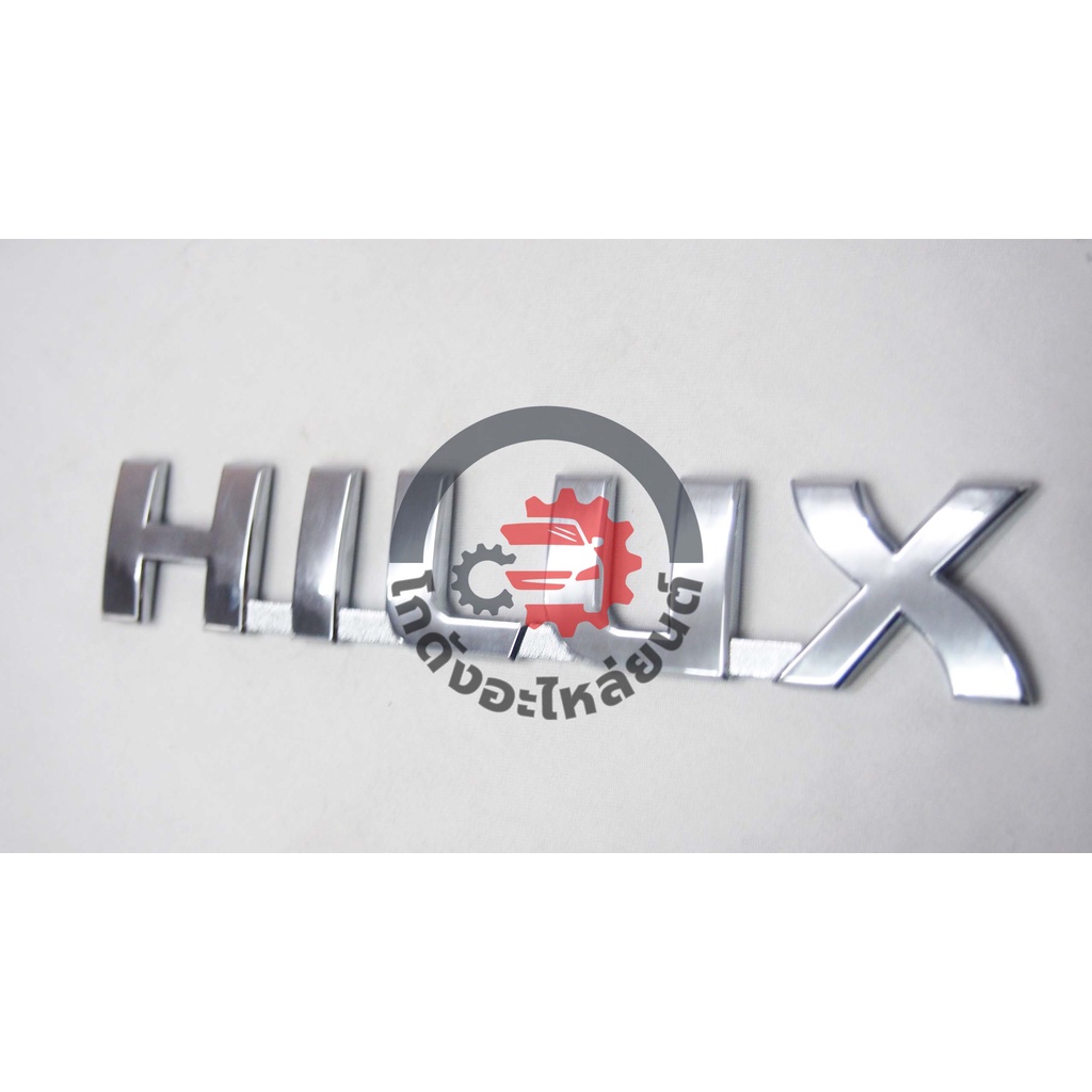 โลโก้ โตโยต้า วีโก้ ปี 04-14 "HILUX"  [แท้] ติดประตูติดฝาท้ายได้ TOYOTA VIGO 04-14 โกดังอะไหล่ยนต์ อ