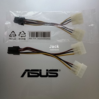 สายแปลง Molex to 6 Pin PCI-E ASUS แท้