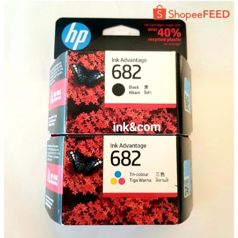 🔥หมึกพิมพ์ hp 682 ดำ สี ชุดประหยัด พร้อมส่ง