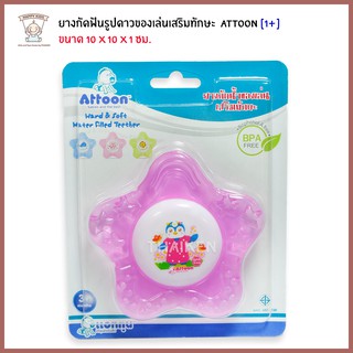 Thaiken ยางกัดฟัน [รูปดาว-สีชมพู] ของเล่นเสริมทักษะ  ATTOON 113307