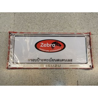 กรอบป้ายสแตนเลส ZEBRA ลาย ISUZU 189 บาท