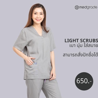 Guy Laroche(กีลาโรช) Medgrade : Light scrubs : Light grey 3-Pocket blouse เสื้อเย็นกายสีเทา (MGDB 01 GY)