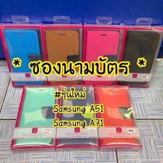 XUNTE  Fancy Diary CASE เคสฝาพับกระเป๋าใส่น้ำบัตร (ของแท้100%) สำหรับ Samsung