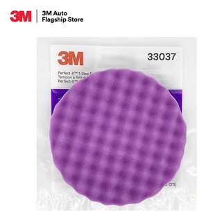 3M Perfect-It 1-Step Foam Finishing Pad PN 33037 ฟองน้ำ โฟมขัดสี ในขั้นตอนเดียว สีม่วง ขนาด 8 นิ้ว