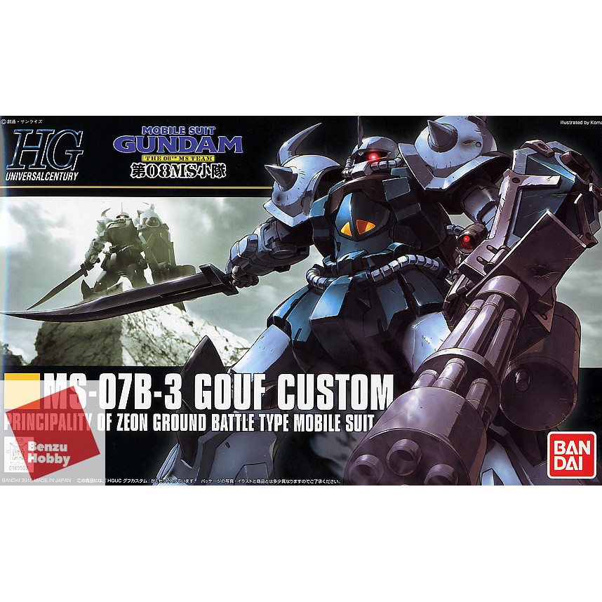 *พร้อมส่ง มีส่งด่วน* 4573102591654 HG 1/144 HGUC GOUF CUSTOM 1800y