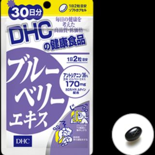 DHC Bluberry ขนาด 30 วัน บรรจุ 60 เม็ด