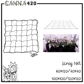 ตาข่าย เชือก Trellis Netting [SCROG Net] สำหรับปลูกต้นไม้ ตาข่ายปลูกต้นไม้ Scrog Net Trllis Net ขนาด