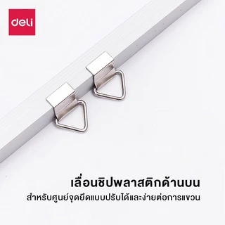 Deli กระดานไวท์บอร์ด ไวท์บอร์ด เขียนลบได้ เป็นแม่เหล็ก มีตะขอแขวนได้ อุปกรณ์สำนักงาน Whiteboard