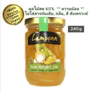 Lamoonn Jam แยมมะพร้าว มะม่วง น้ำอ้อย // Siam Delight Jam // **Low Sugar** ขวดกลาง 240g // แยมละมุน