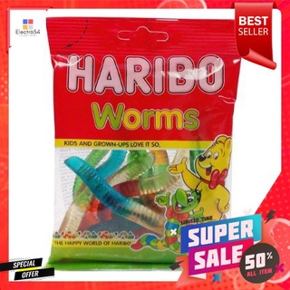 Haribo Worms 80g ฮาริโบ้กัมมี่กลิ่นผลไม้รวมรูปหนอน 80กรัม