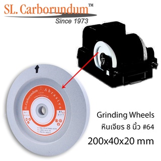 Grinding Wheels หินเจียร 8 นิ้ว ทรง7A ขนาด 200x40x20 mm #220 ตรา SL.Carborundum