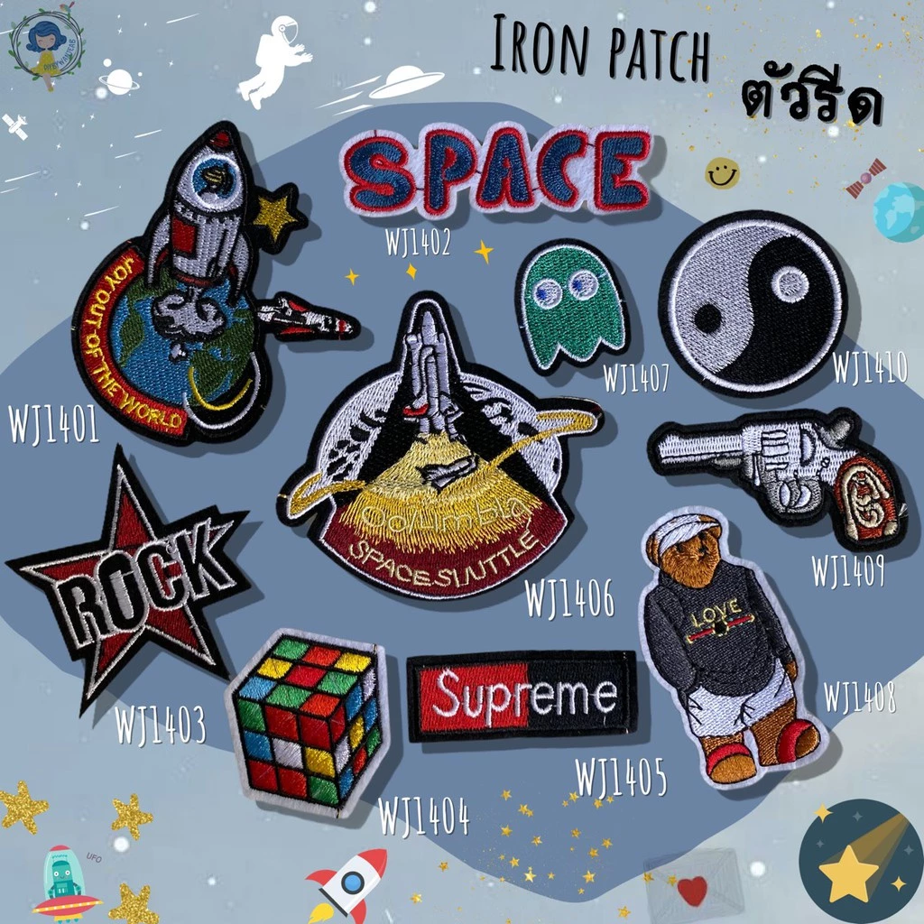 DIY ตัวรีดติดเสื้อผ้า กาวในตัว กระเป๋า รองเท้า หมวก รีดกับวัสดุที่เป็นผ้าได้หลากชนิดหรือนำไปเย็บ ปะเสื้อผ้า งานปักผ้า