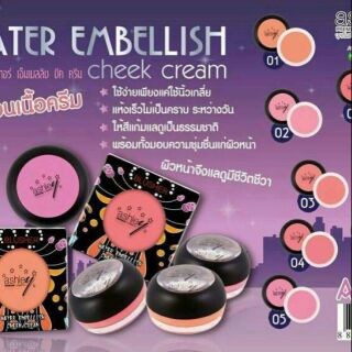 Ashley water Embellish cheek cream ปัดแก้มเนื้อครีม