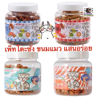 ขนมแมวเพ็ทโตะซัง petto tomodachi ขนมแมวที่น้องแมวชอบมาก หอม อร่อย