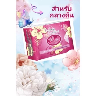ผ้าอนามัยสมุนไพร Addwell *ซึบซับดี ลดคัน* ลดตกขาว