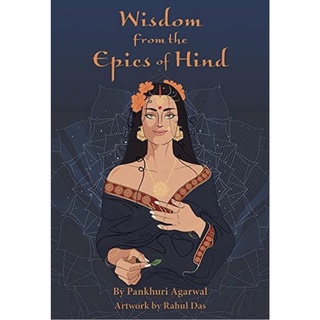 Wisdom from the Epics of Hind แท้ ไพ่ทาโร่ ไพ่ยิปซี ไพ่ออราเคิล รับประกันว่าแท้แน่นอน