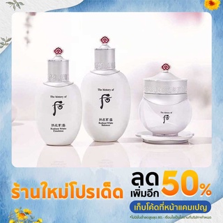 ของแท้100%🔥ส่งไว✔️เซตหน้าใส The History of whoo