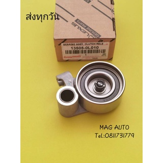 ลูกรอกดันสายพาน NSK Toyota Vigo 1KZ D4D NO:13505-0L010