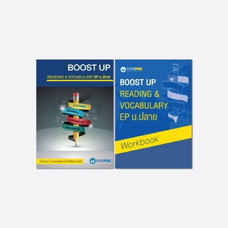 Boost Up Reading&amp;Vocab คอร์สเรียนออนไลน์เพิ่ม Skill การอ่านและ คำศัพท์