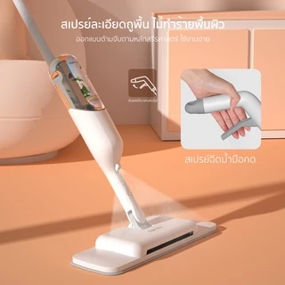 [FREE Gift] RANDY ไม้ถูพื้น ไม้กวาด ฉีดน้ำ 3in1 ไม้ถูพื้นสเปรย์ ทำความสะอาดบ้านทั้งหลังต้องการเครื่องมือเพียงชิ้นเดียว