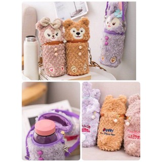 กระเป๋าขวดน้ำ Duffy an Friends มาใหม่