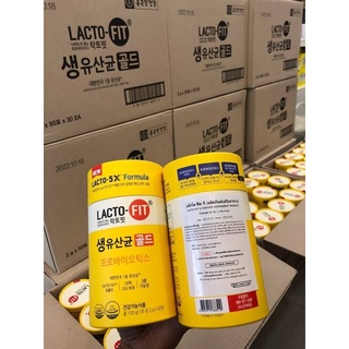 LACTO-FIT SYNBIOTIC โปรไบโอติกส์ [ 1 กระปุก 50 ซอง ]